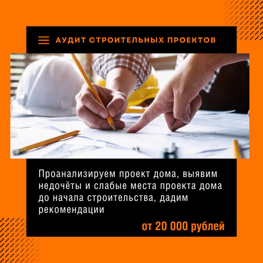 Технадзор в Ликино-Дулёво