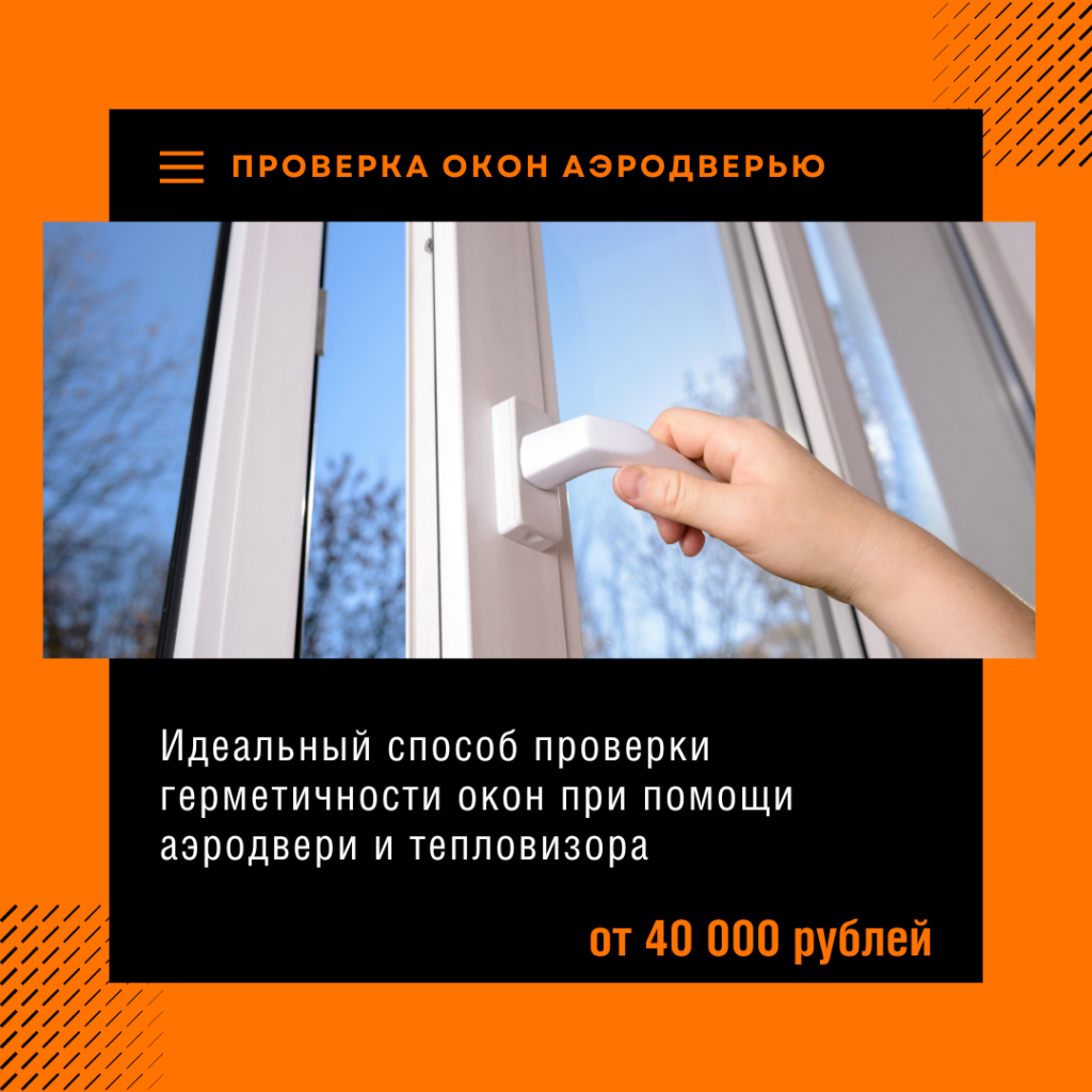 Технадзор в Ликино-Дулёво