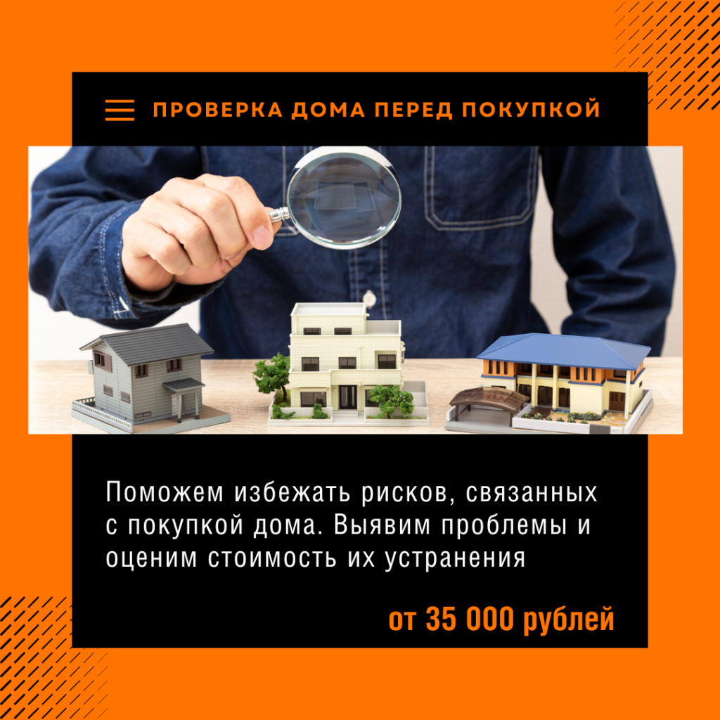 Технадзор в Ликино-Дулёво