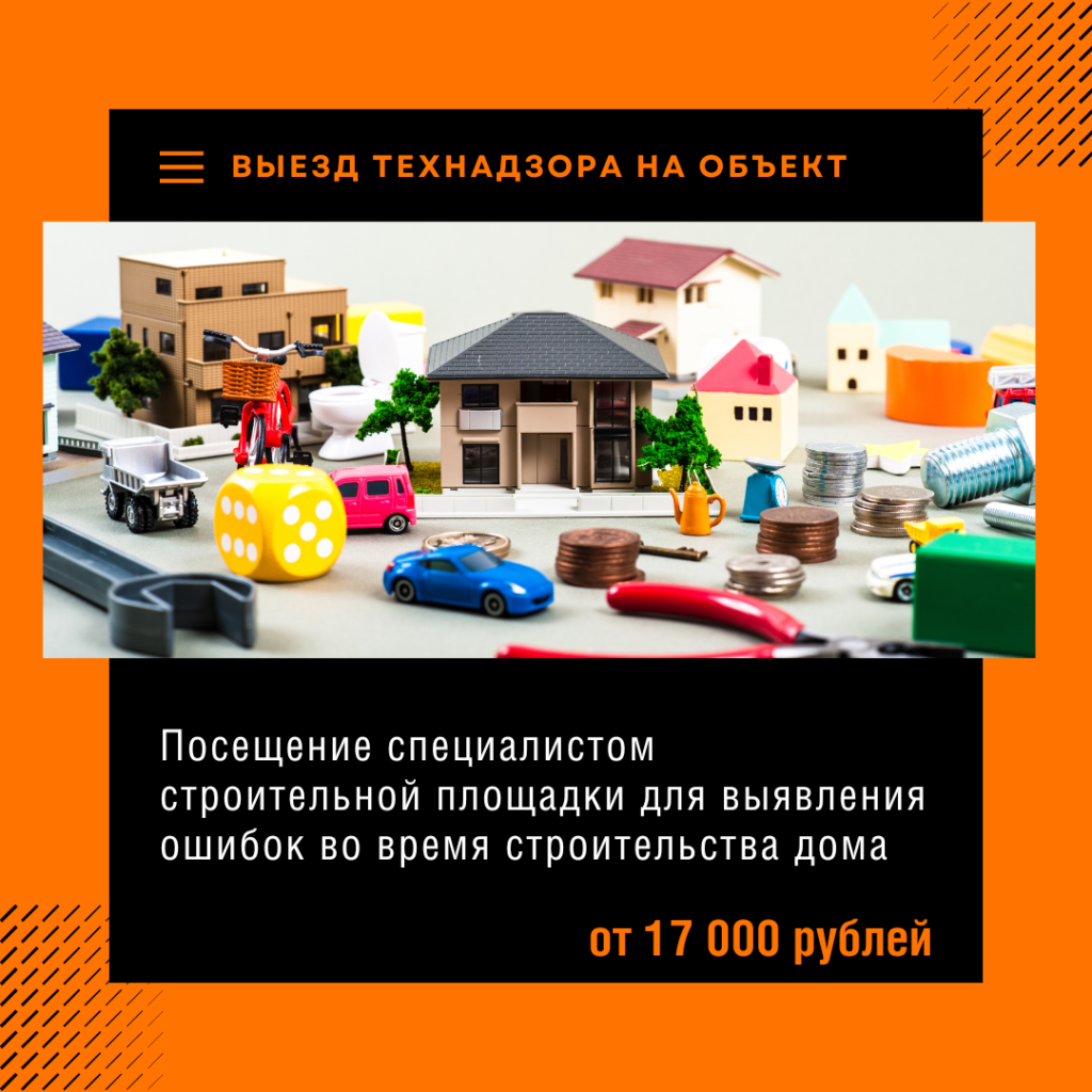 Технадзор в Ликино-Дулёво