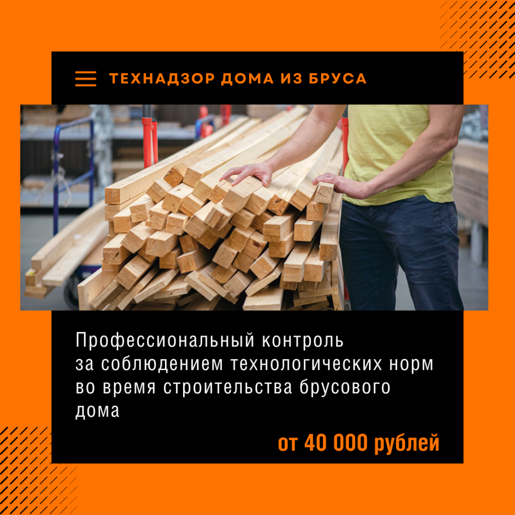 Технадзор в Ликино-Дулёво