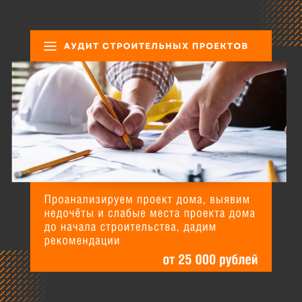 Технадзор в Ликино-Дулёво